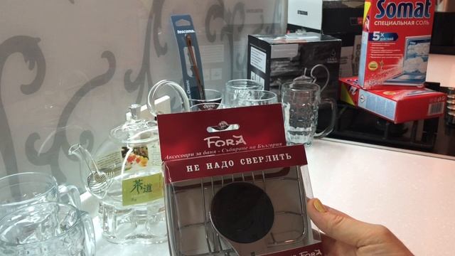 Покупки озон