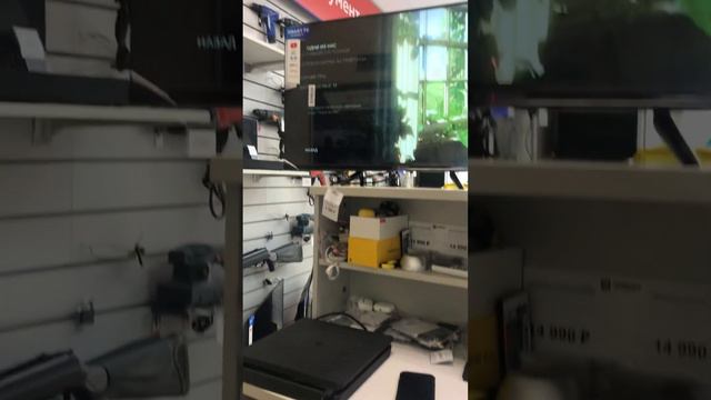 Ps 4 slim 19.9к смотреть онлайн