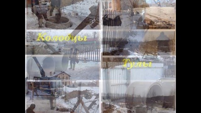 Колодцы Тулы. слайды №2 смотреть онлайн