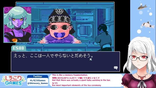 【Read Only Memories: NEURODIVER 体験版 Demo】他者の記憶へダイブ！サイバーパンクADV【#しろこりGames】 смотреть онлайн