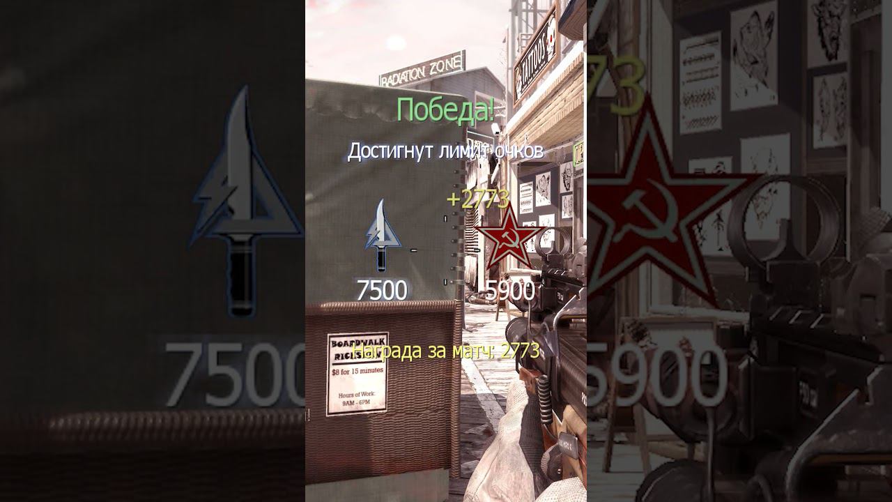 [Прострел ножом] Cod MW Lucky Knife Highlights| Батя Может смотреть онлайн