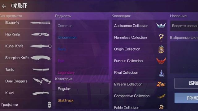 Все кто может помочь с голдой(820 надо) пишите в лс ник(Флоппа(YT)) коплю на танто смотреть онлайн