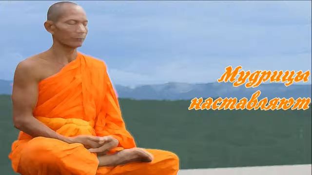 дзен изречения 2