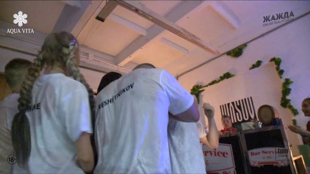 Жажда Тмн - Безумие! Шоу мокрых маек! смотреть онлайн