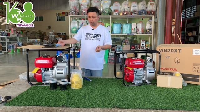 #ปั๊มน้ำที่ยอดขายสูงสุดของประเทศไทย Honda WB20XT ,WB30XT (8,900บ.,9,900บ.) смотреть онлайн