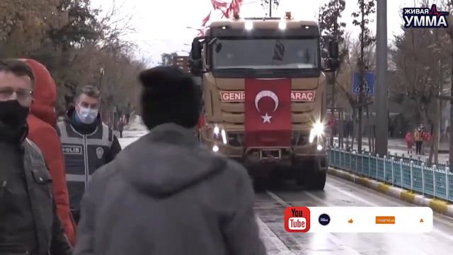 Что же празднуется в Турции?! смотреть онлайн