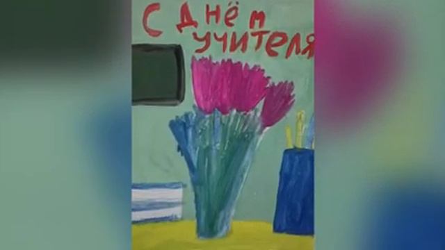 Для Вас, Учителя! смотреть онлайн