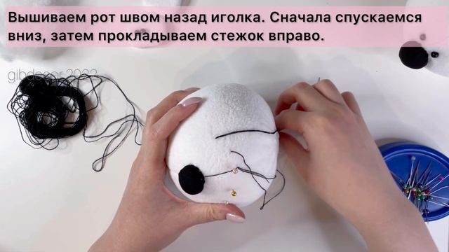 Мишки из флиса — урок 3. Оформляем мордочку / DIY Fleece Bears / Fleece Toy Tutorial