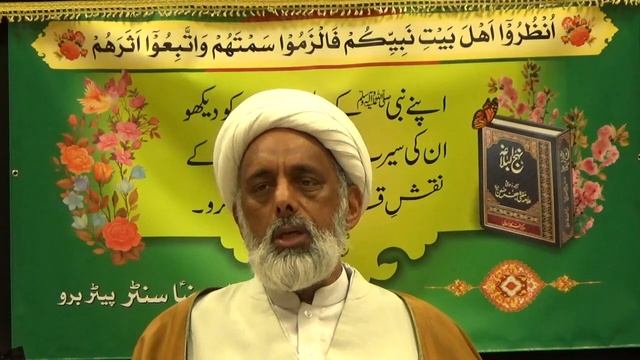 NAHJUL BALAGHA MOULANA MAQBOOL HUSSAIN ALAVI (NAHJUL BALAGHA AND OUR RESPONSIBILITY)14/12/2021 смотреть онлайн
