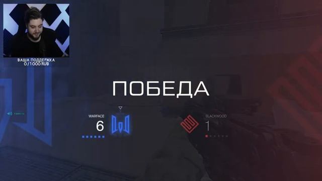 WARFACE РЕЙТИНГОВЫЕ МАТЧИ ДО ЛУЧШЕЙ ЛИГИ СОЛО РМ СТРИМ ЛИКОАР ВАРФЕЙС смотреть онлайн