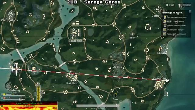 ?Карты, деньги, две печеньки?►PlayerUnknown’s Battlegrounds ?⚡ смотреть онлайн