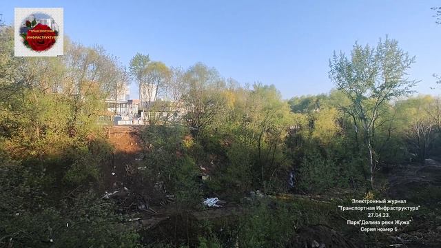 Обрезка деревьев по профилю парка Долина реки Жужа.27.04.23 смотреть онлайн