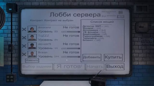 НОВОЕ ОБНОВЛЕНИЕ! НОВЫЕ ПРИЗРАКИ! ⊳【 Phasmophobia #9 】 смотреть онлайн