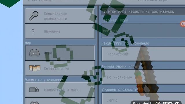 я упал с небо в майнкрафт! смотреть онлайн
