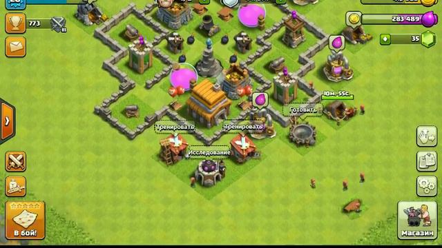 прохождение clash of clans смотреть онлайн