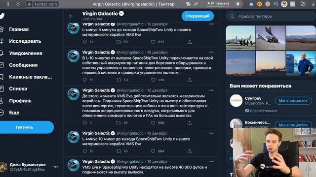 ШОК! VIRGIN GALACTIC ПАДАЕТ! ЧТО ДЕЛАТЬ ДАЛЬШЕ? АКЦИИ VIRGIN GALACTIC смотреть онлайн