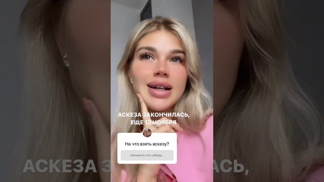 Евгений и Анастасия Ромашовы 16.11.2023 смотреть онлайн
