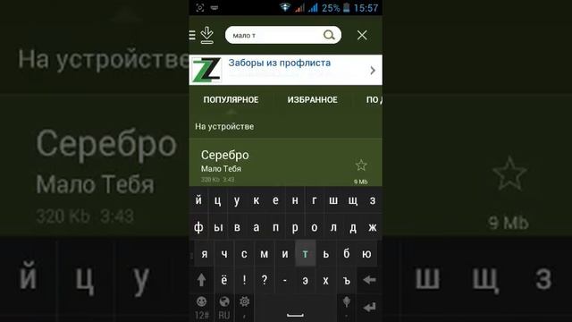 Как поставить любую музыку на телефонный звонок смотреть онлайн