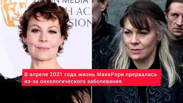 9 актёров "Гарри Поттера", которых уже нет с нами смотреть онлайн