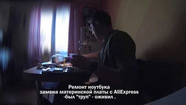 Ремонт ноутбука - замена материнской платы смотреть онлайн