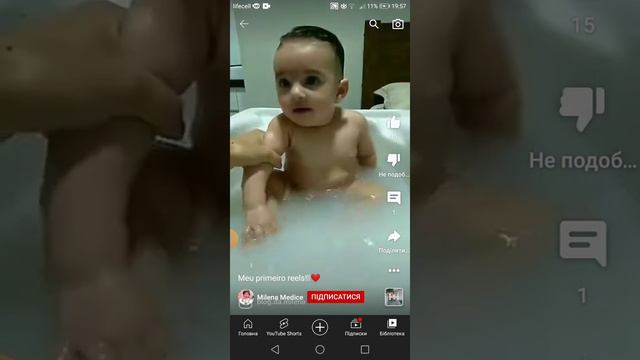 Первое купание Давида 5 месяцев смотреть онлайн