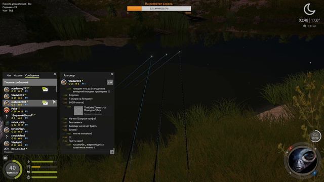 Русская рыбалка 4 р Ахтуба (стрим №0062) смотреть онлайн