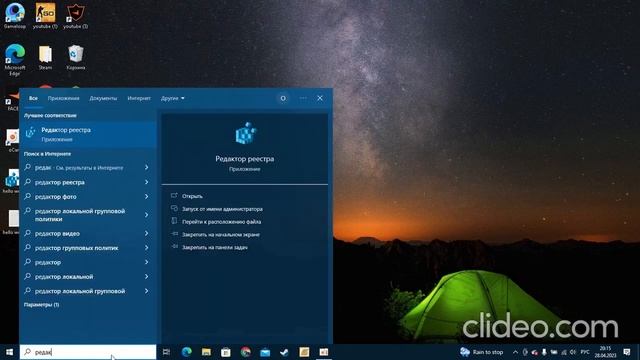Как поменять цвет выделения курсора смотреть онлайн