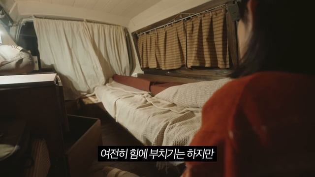 -5℃ 아늑하고 따뜻한 차에서의 하룻밤 / 귀여운 작은 폭포 앞 차박 캠핑 / 자작 캠핑카 / 캠핑 브이로그 смотреть онлайн