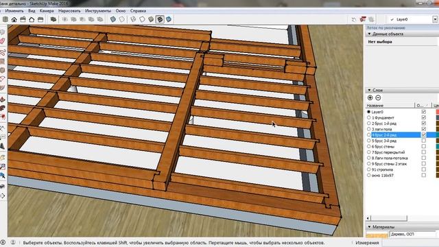 Баня из бруса с комнатой отдыха 6x6 своими руками. Проект в SketchUp. смотреть онлайн