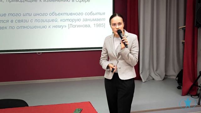 Методы психобиографики в работе психолога. Мария Щукина смотреть онлайн