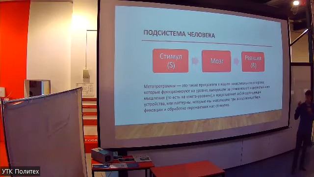 Тушканов ЕВ_Приёмы разрешения социальных противоречий смотреть онлайн