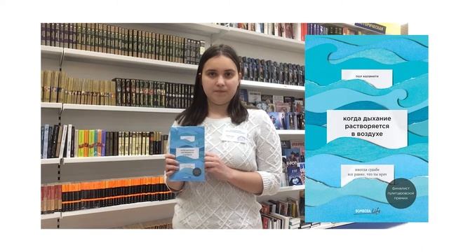 Видеообзор магазина "Книжный проспект" ТЦ Акварель смотреть онлайн