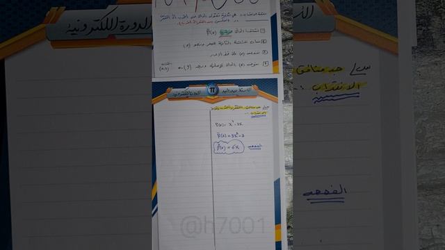 43 смотреть онлайн