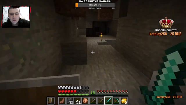 Но я пройду майнкрафт правда ведь? смотреть онлайн