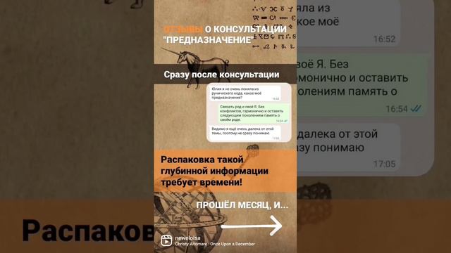 Хочешь узнать своё ПРЕДНАЗНАЧЕНИЕ? Напиши + в комментариях смотреть онлайн