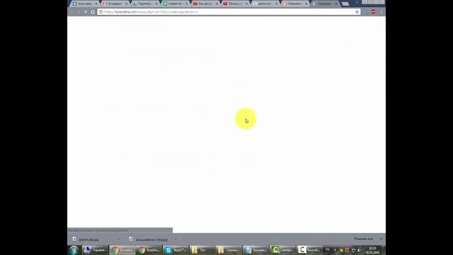 социальная сеть kaleostra. Kaleostra отзывы. kaleostra com Как раскрутить свой сайт смотреть онлайн