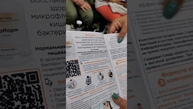 Новинки, Хиты лета. Акции. Все для здоровья: физического, психоэмоционального и ментального. Часть смотреть онлайн