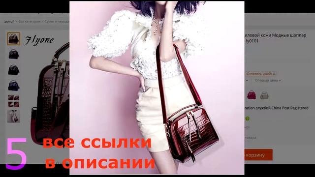 Сумка на плечо женская / Сумки женские, молодежные через плечо смотреть онлайн