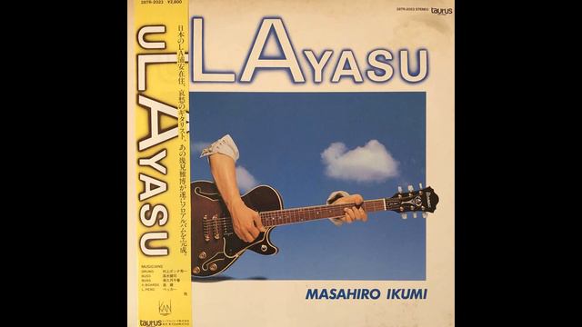 Masahiro Ikumi - ULAyasu (Full Album, 1983, Japanese Jazz-Funk)