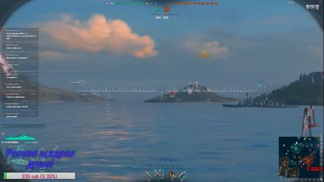 Честный Стрим! 18+ !World of Warships смотреть онлайн