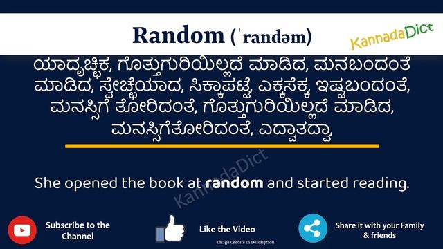 Random Meaning in Kannada | Random in Kannada | Random in Kannada Dictionary | Random ಕನ್ನಡದಲ್ಲಿ | смотреть онлайн