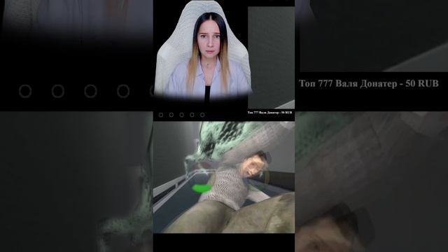 Игра испытывает нервы! #fahrenheit #shorts смотреть онлайн