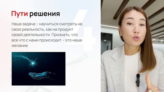 Квантовый скачок в доходе. 6 принципов смотреть онлайн