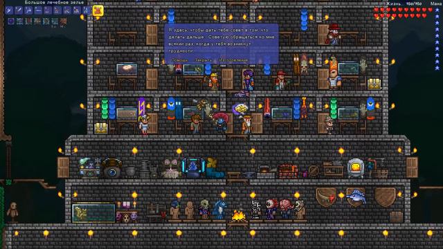 Terraria #11 | Королева пчел смотреть онлайн