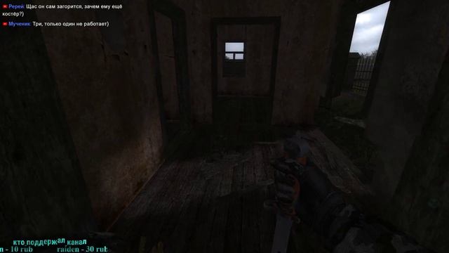 S.T.A.L.K.E.R. Тень Чернобыля NLC7 Build 3.0 16 стрим