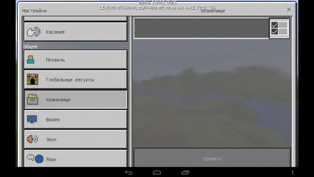 Новая версия майнкрафта 1.0.4.1 смотреть онлайн