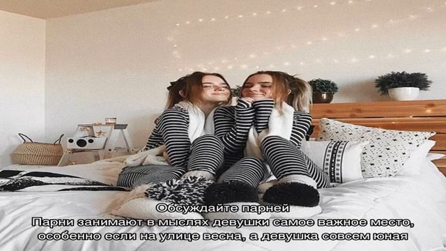 Чем заняться дома с подругой — когда скучно, во что поиграть? смотреть онлайн