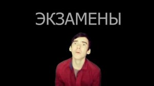 Отпусти и забудь - ШКОЛЬНАЯ ВЕРСИЯ