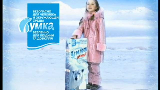 Рекламный ролик стирального порошка 