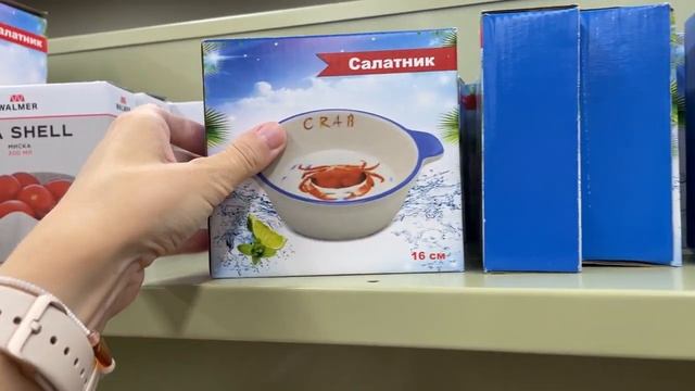 ФАМИЛИЯ?ЭТО НАДО ВИДЕТЬ?НОВАЯ ПОСУДА ? ШКОЛА? ТОВАРЫ ДЛЯ ДОМА смотреть онлайн